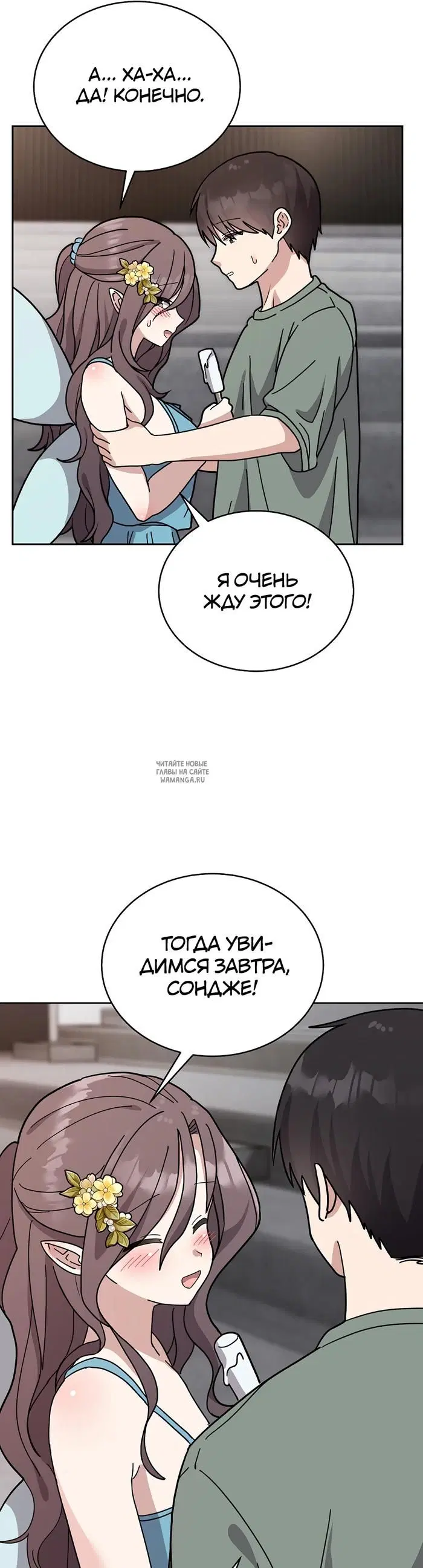 Page 16.000