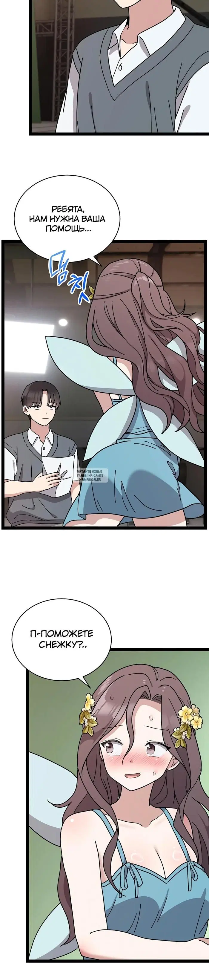 Page 16.000