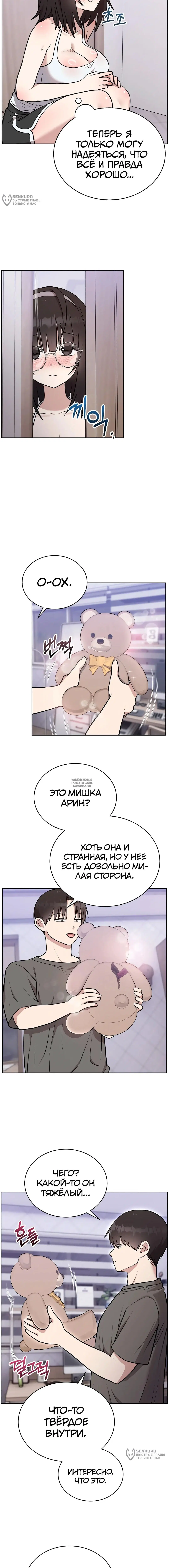 Page 16.000