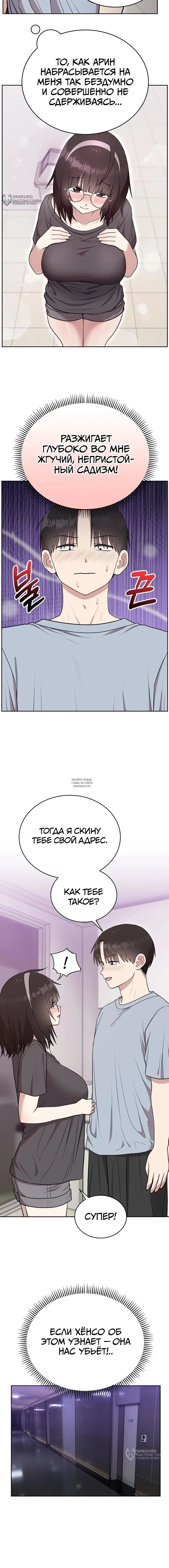 Page 16.000