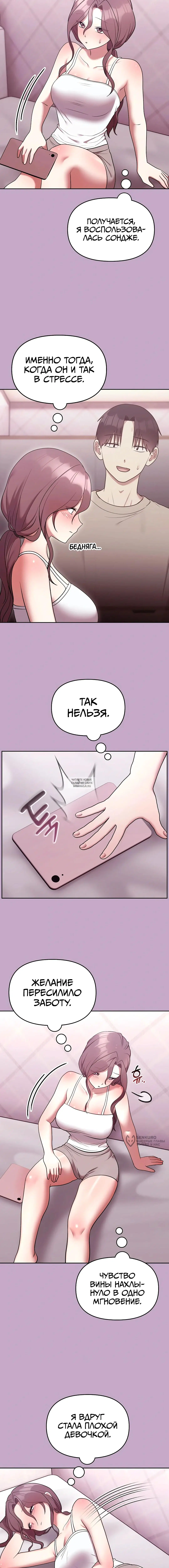 Page 17.000