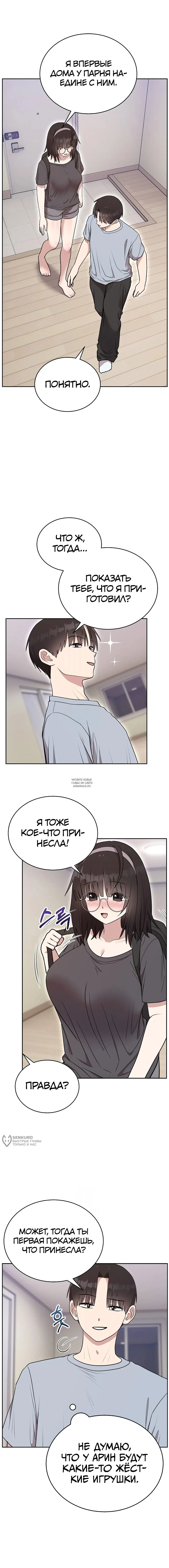 Page 17.000