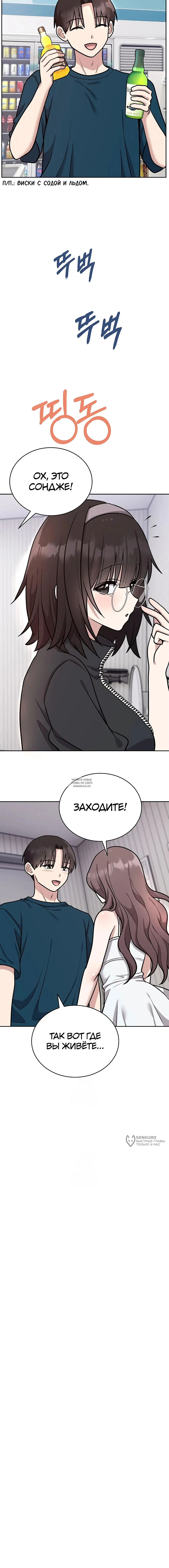 Page 17.000