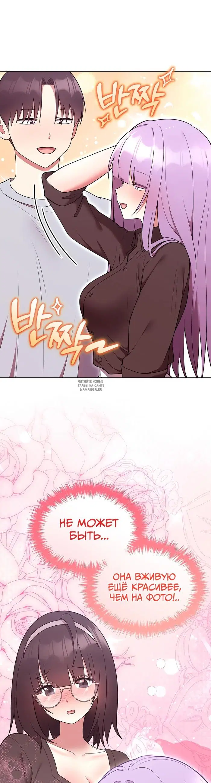 Page 18.000
