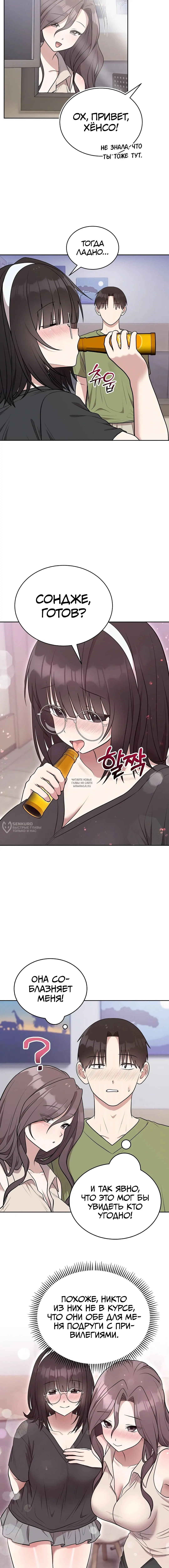 Page 18.000