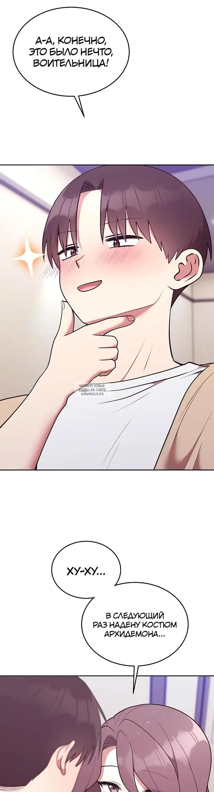 Page 19.000