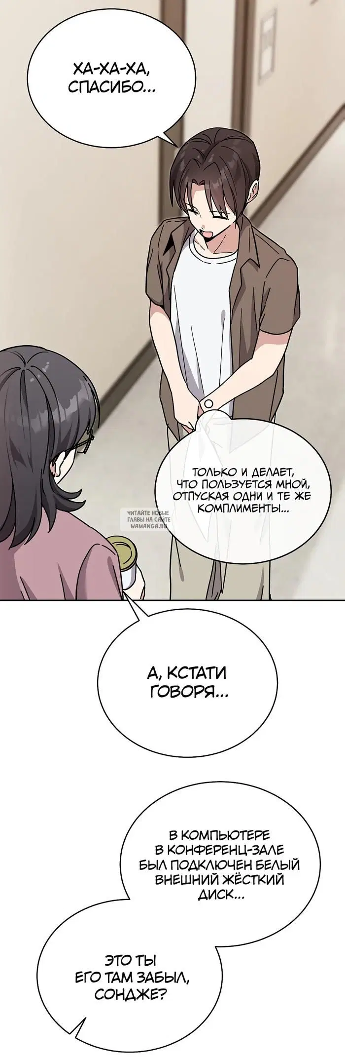 Page 10.000