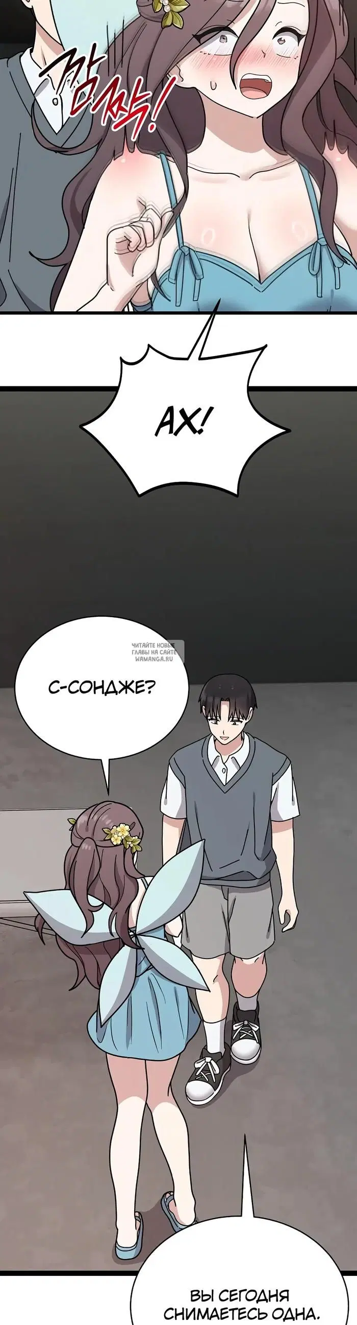 Page 10.000