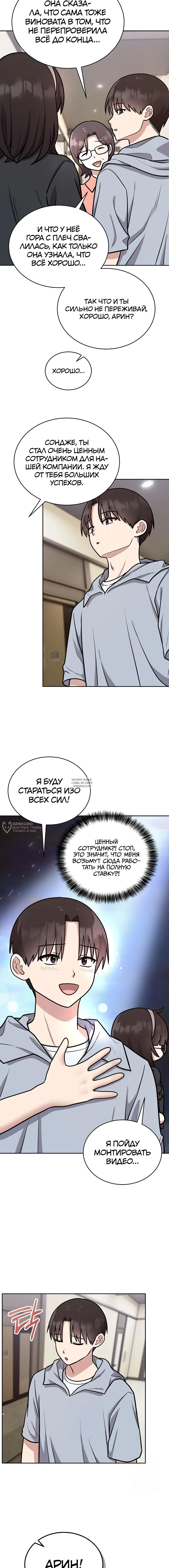 Page 10.000