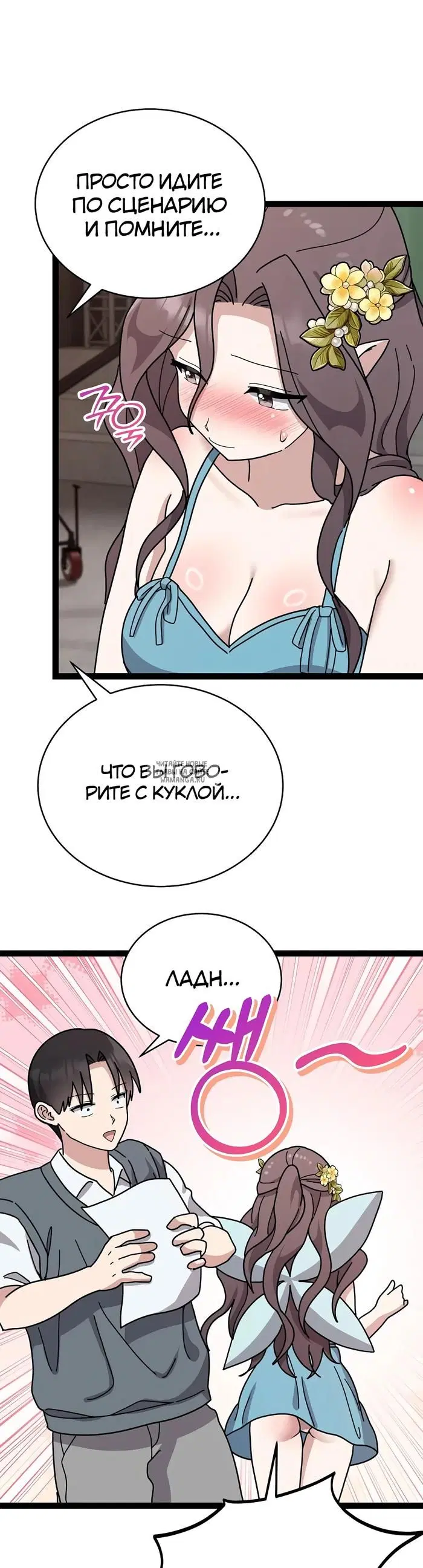Page 12.000