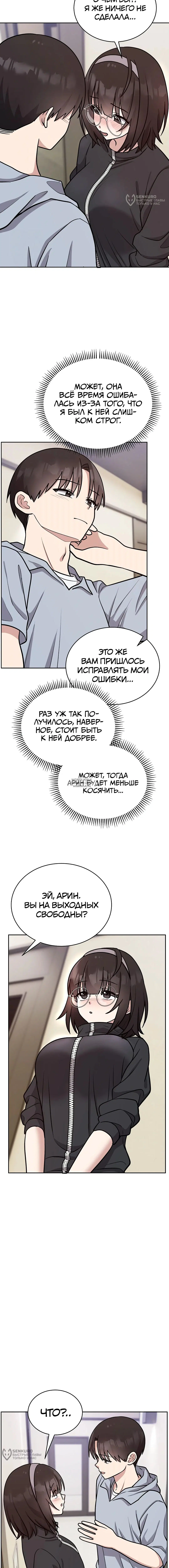 Page 12.000