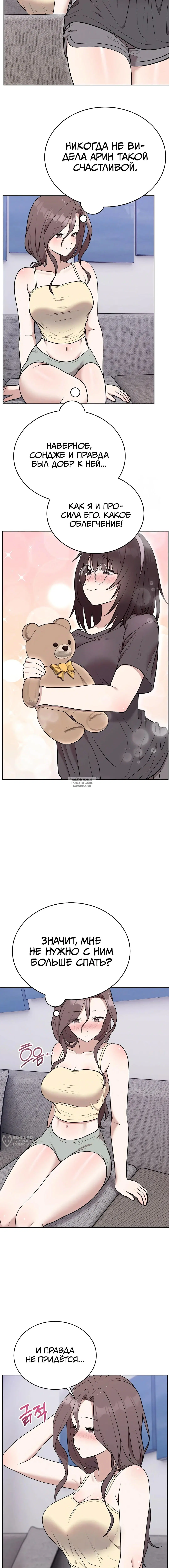 Page 13.000