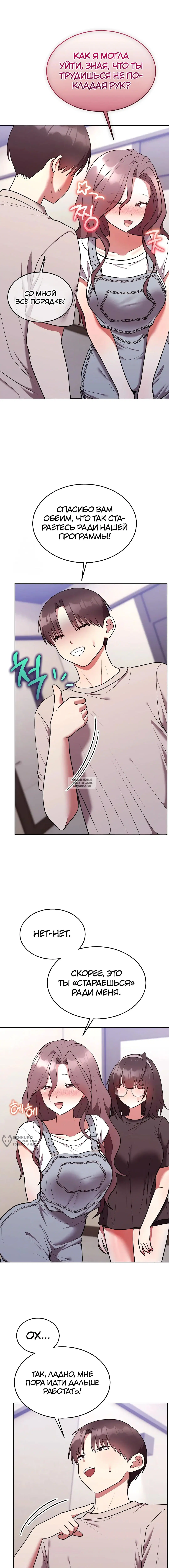 Page 13.000