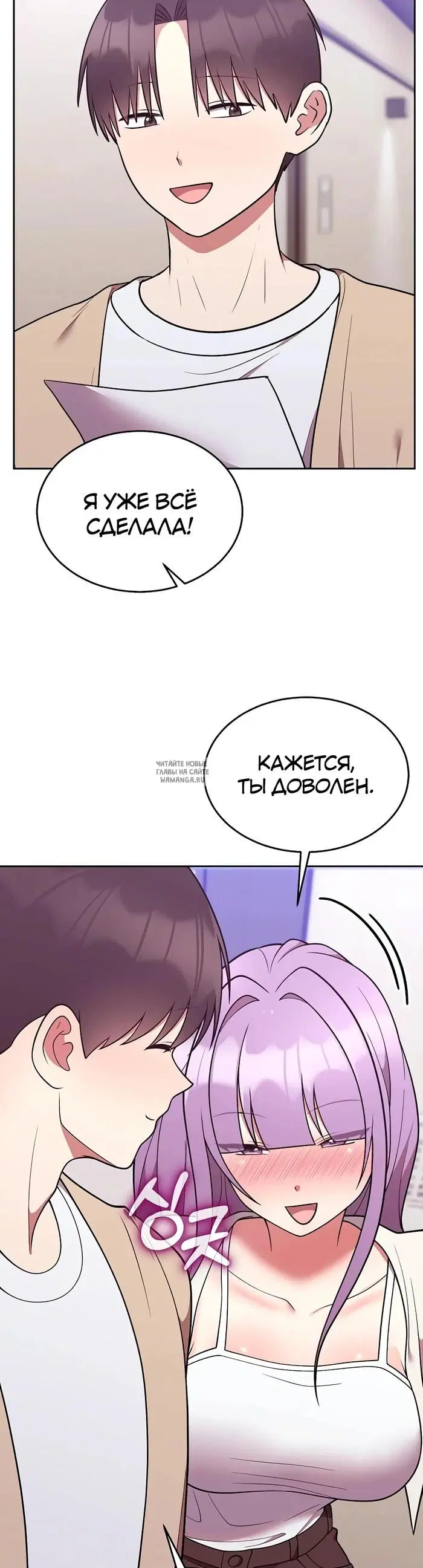Page 25.000