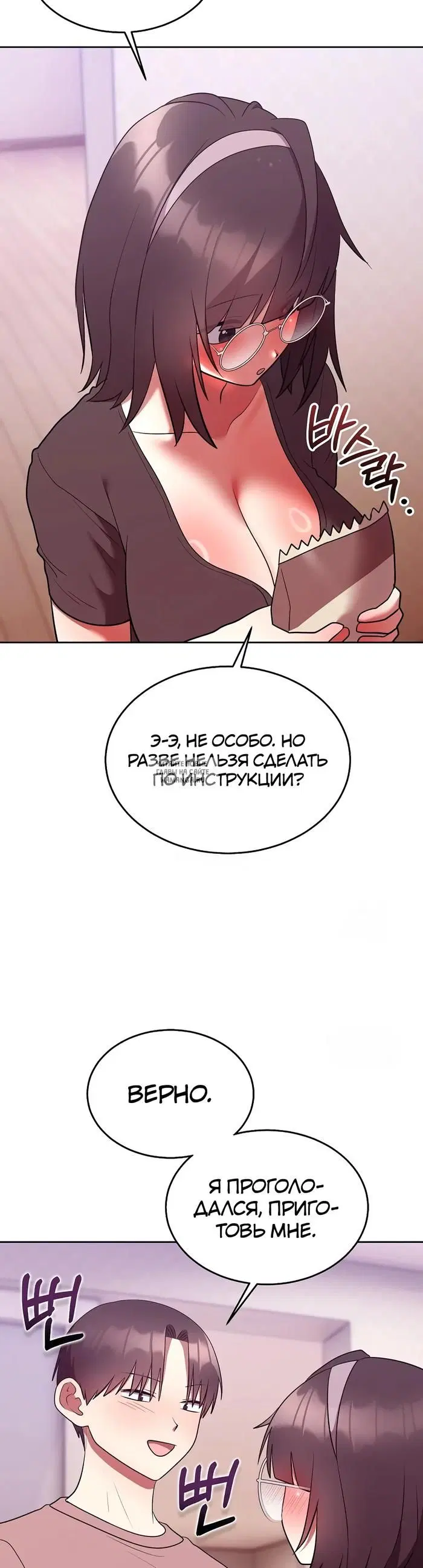 Page 25.000