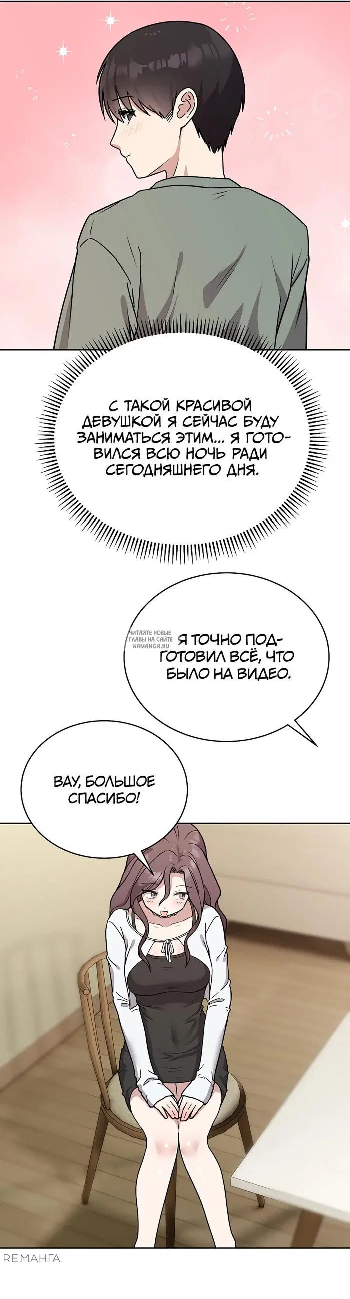 Page 26.000