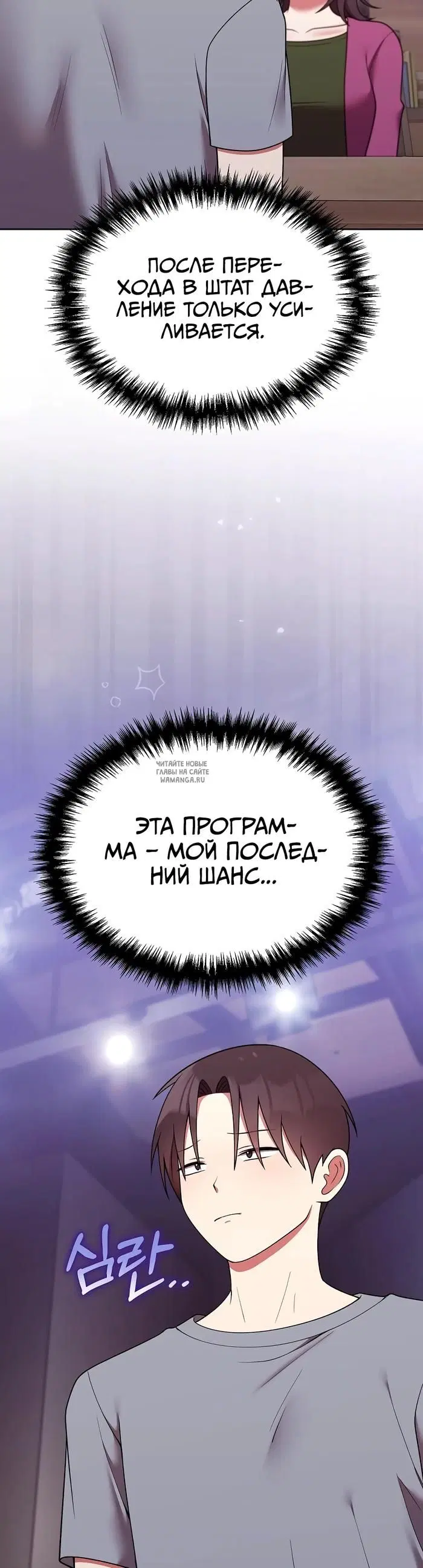 Page 26.000