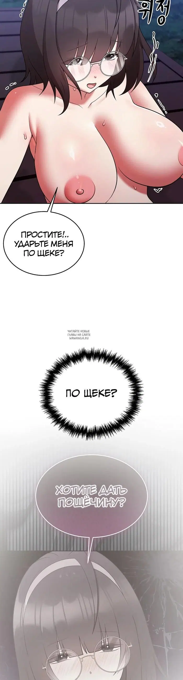 Page 26.000