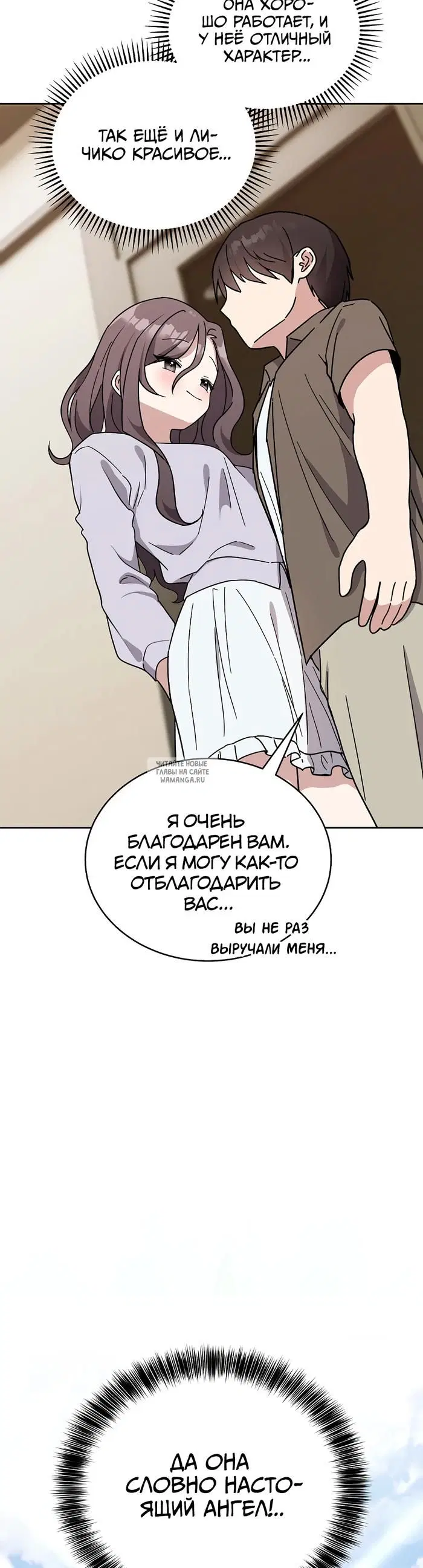 Page 27.000