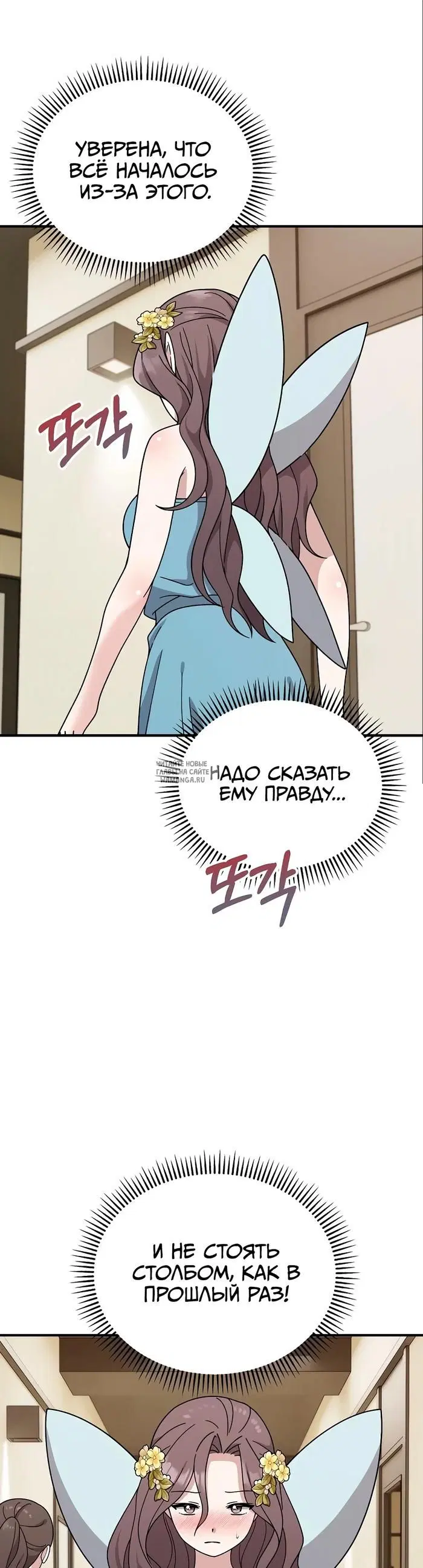 Page 28.000