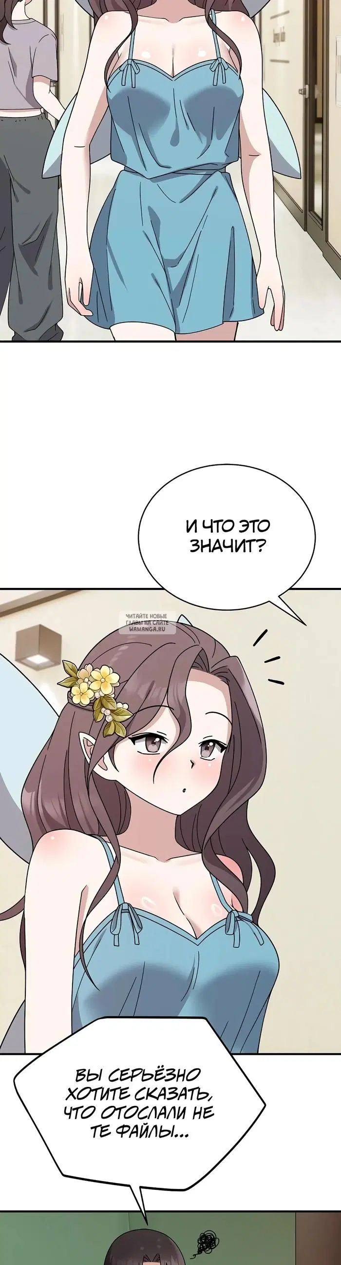 Page 29.000