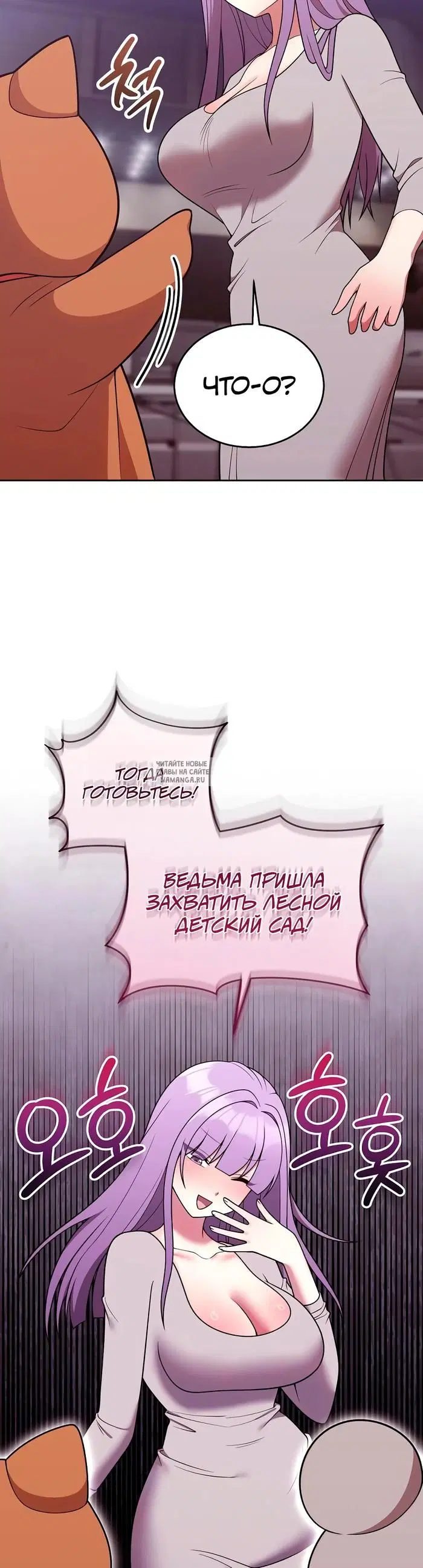Page 29.000