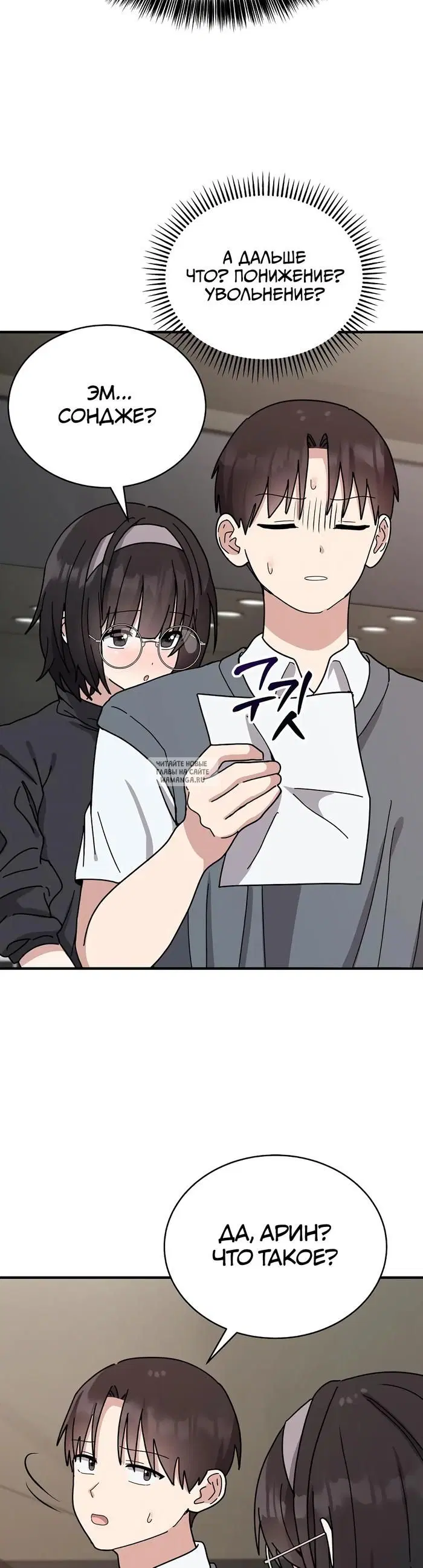 Page 20.000