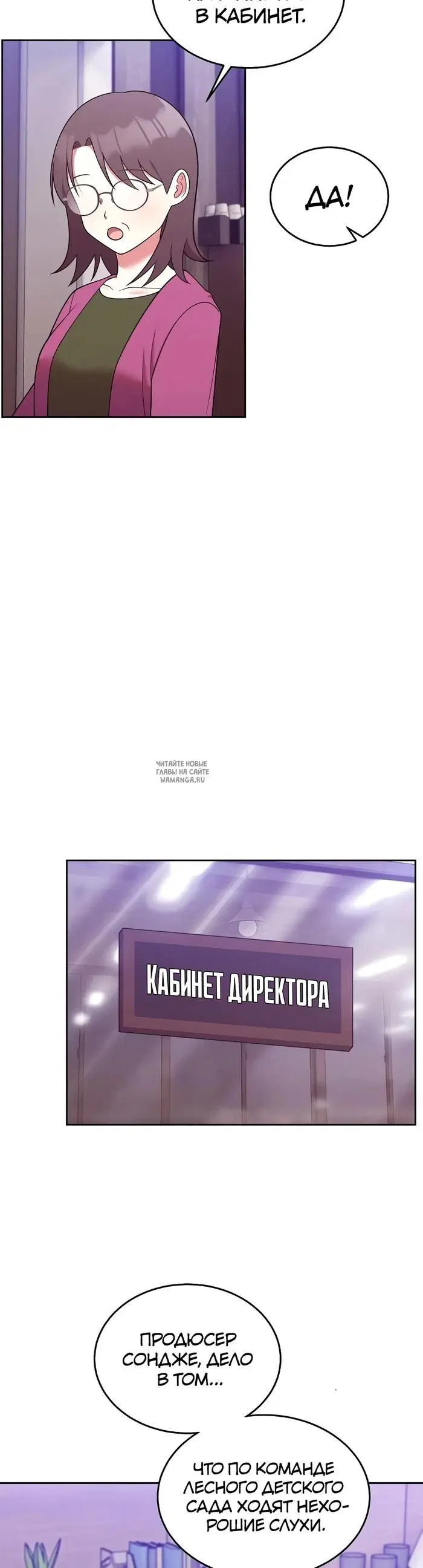 Page 20.000
