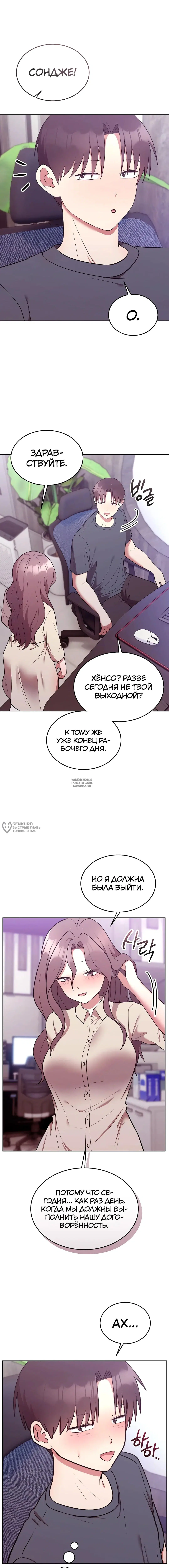 Page 2.000