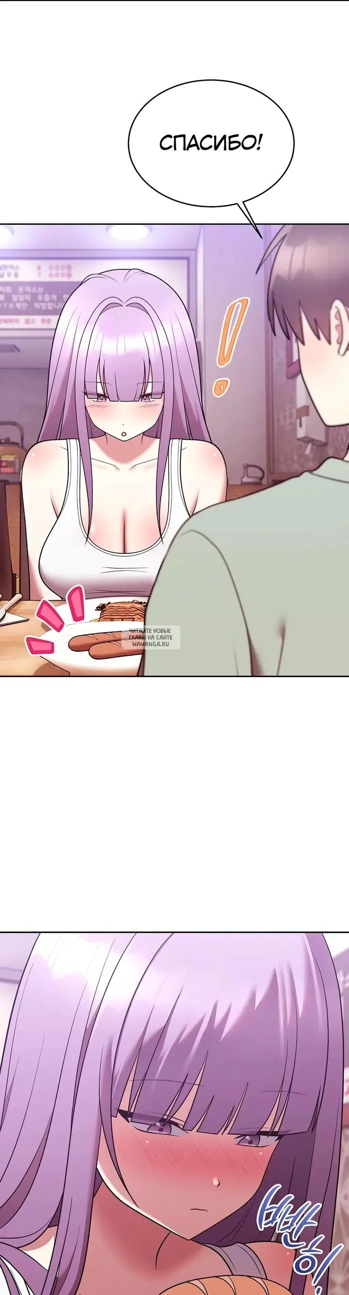 Page 23.000