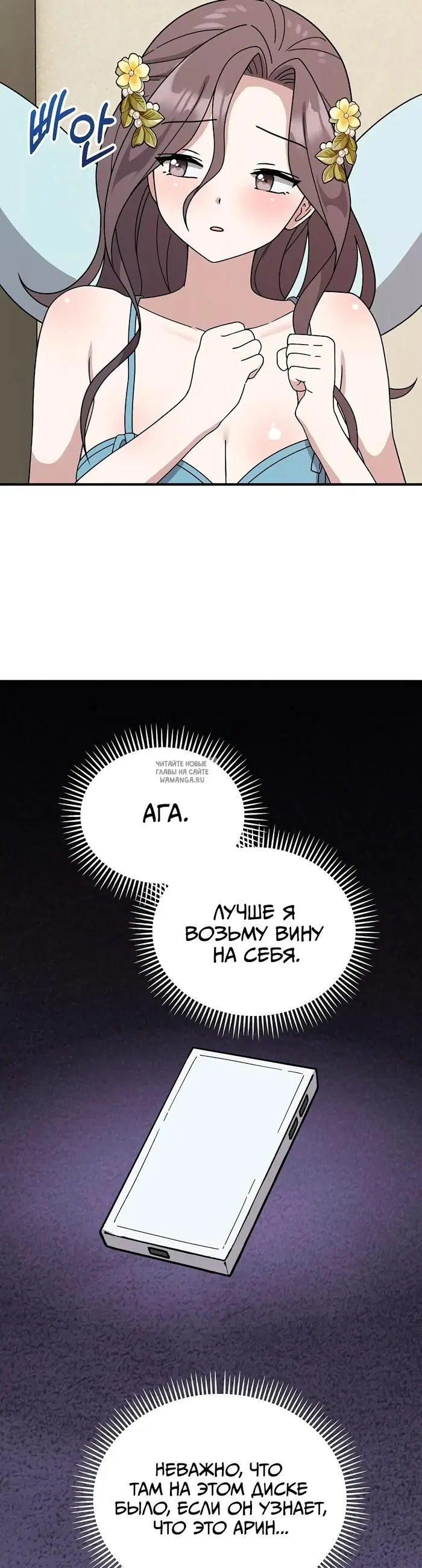 Page 35.000