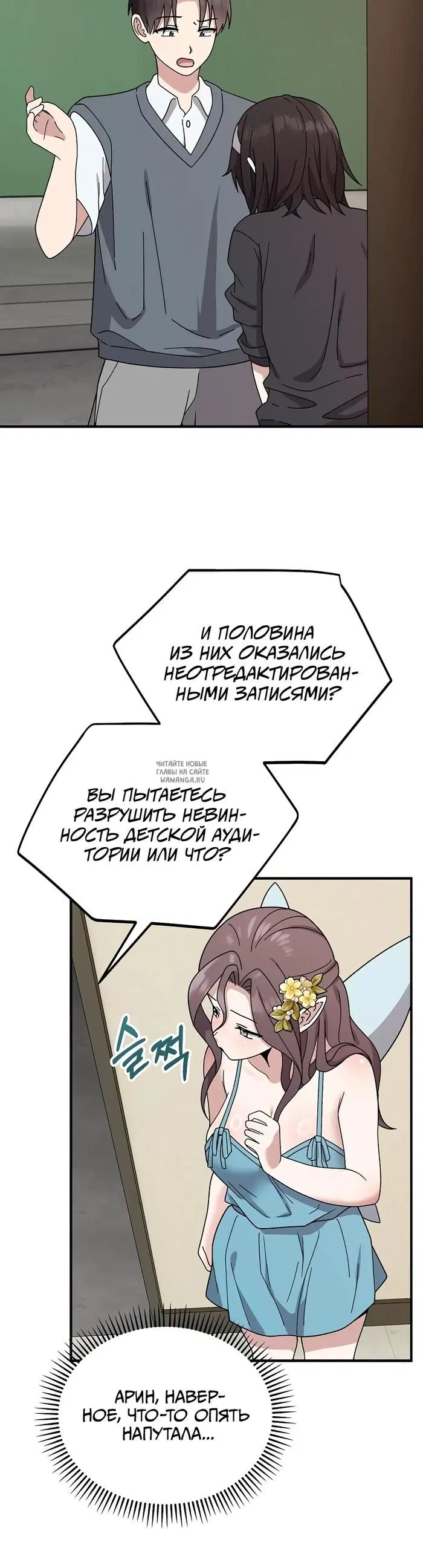 Page 30.000
