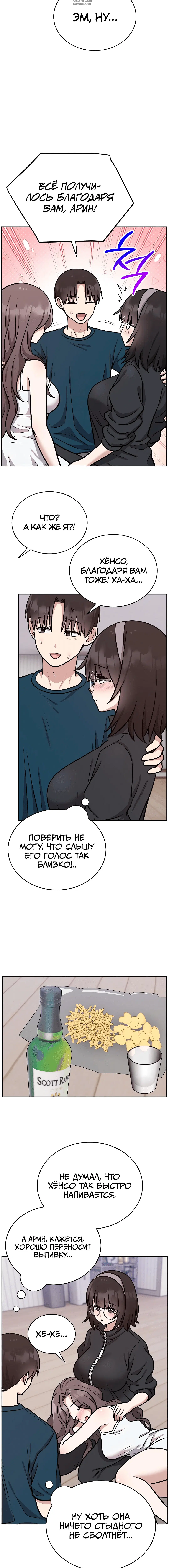 Page 3.001