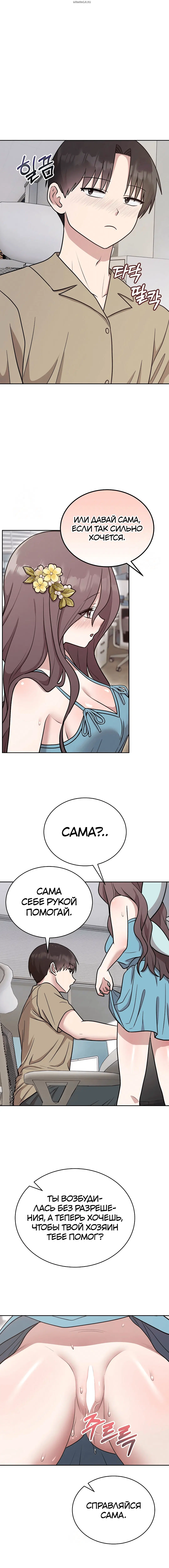 Page 3.001