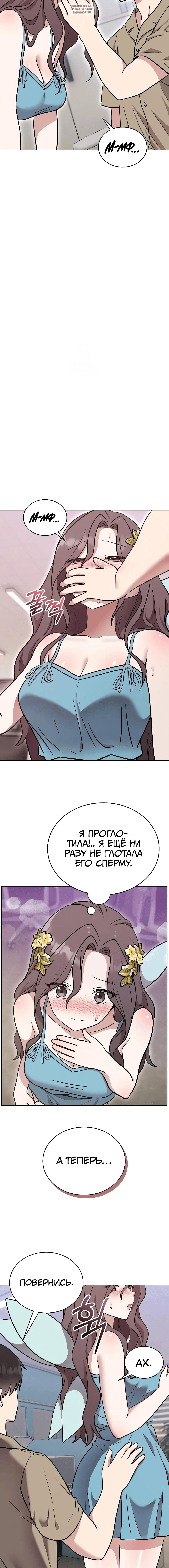 Page 3.001