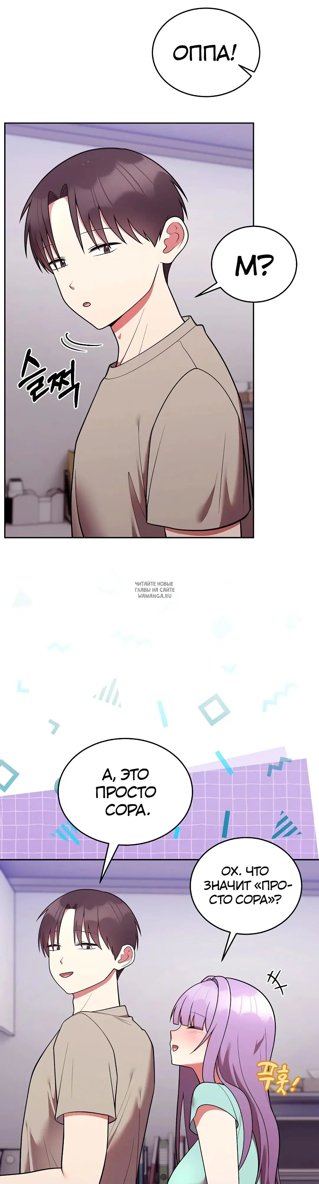 Page 3.000