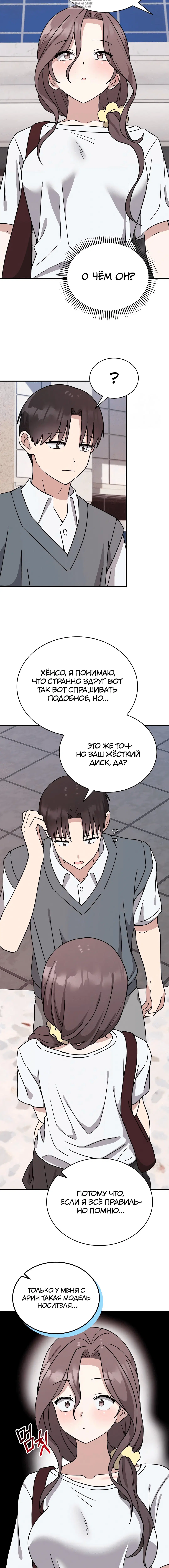 Page 3.001