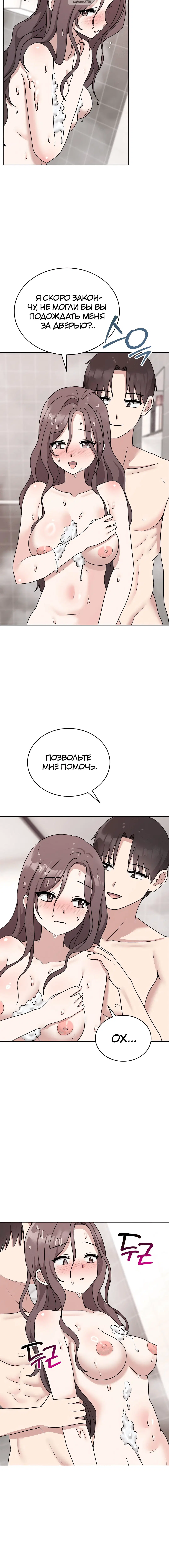 Page 3.001