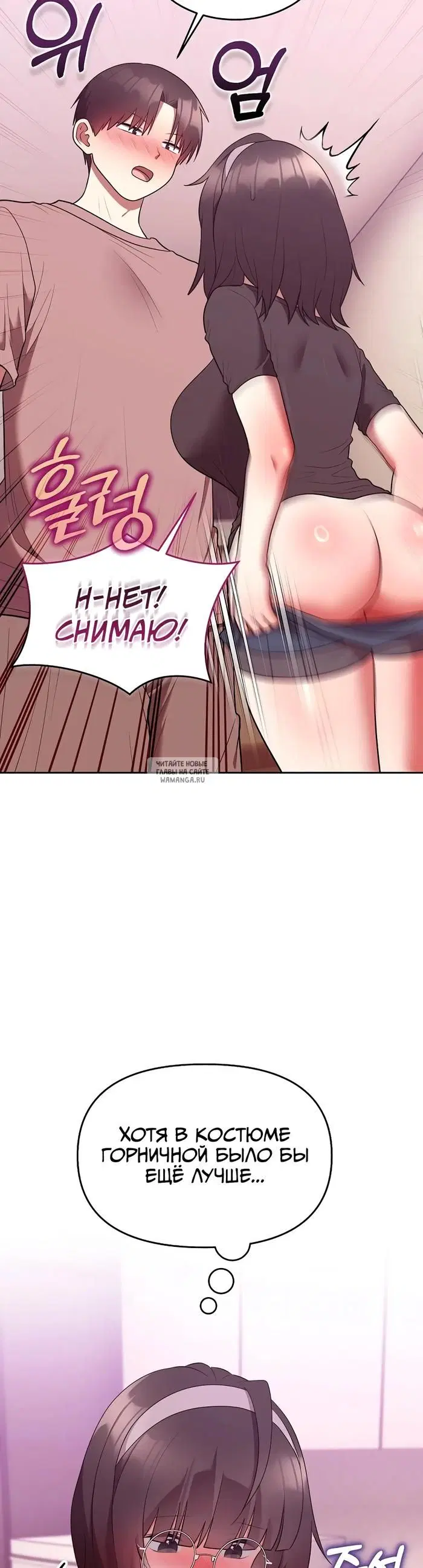 Page 32.000