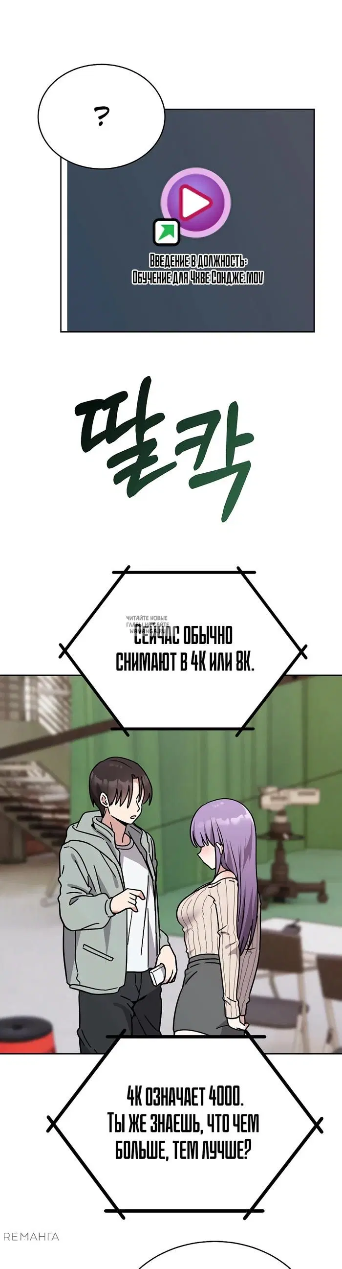 Page 45.000
