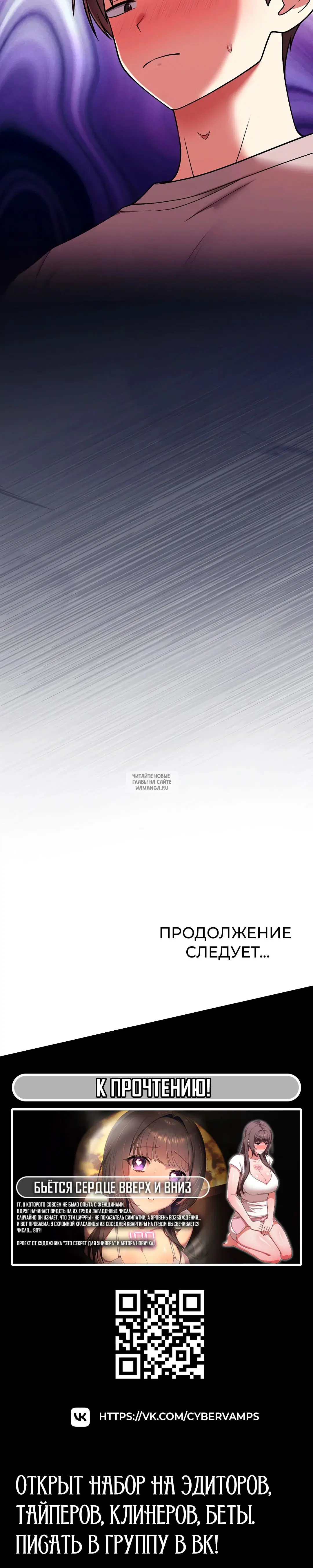 Page 47.000