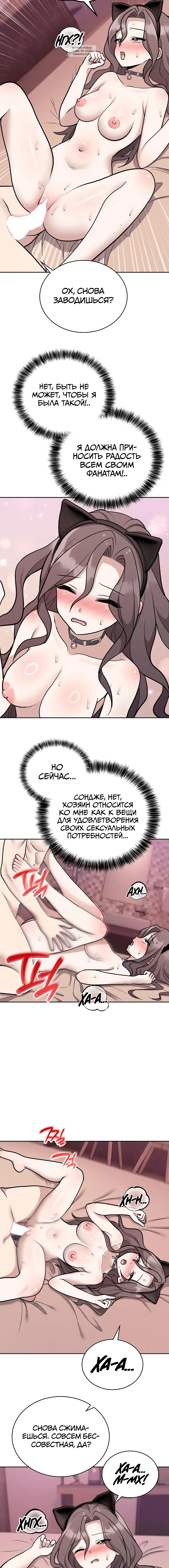 Page 4.001