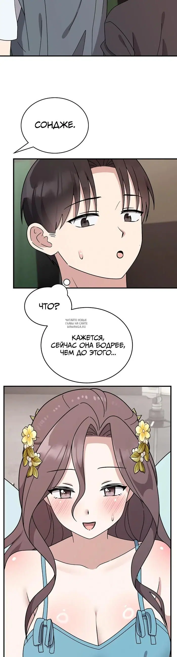 Page 42.000