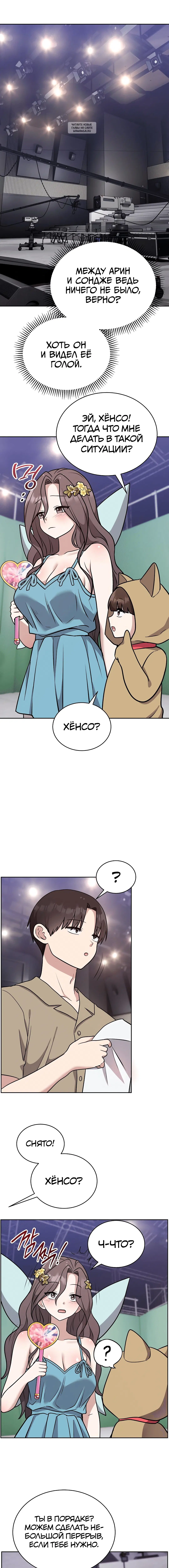 Page 5.001