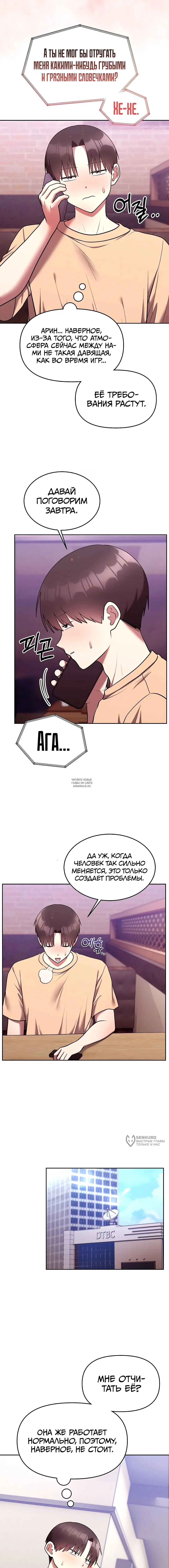 Page 5.000