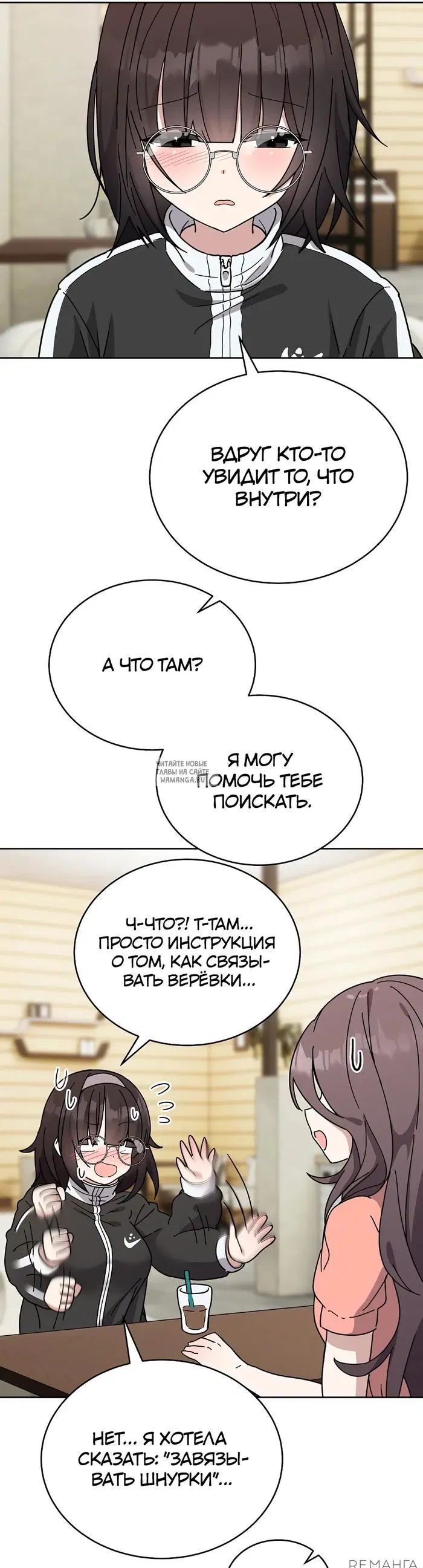 Page 53.000
