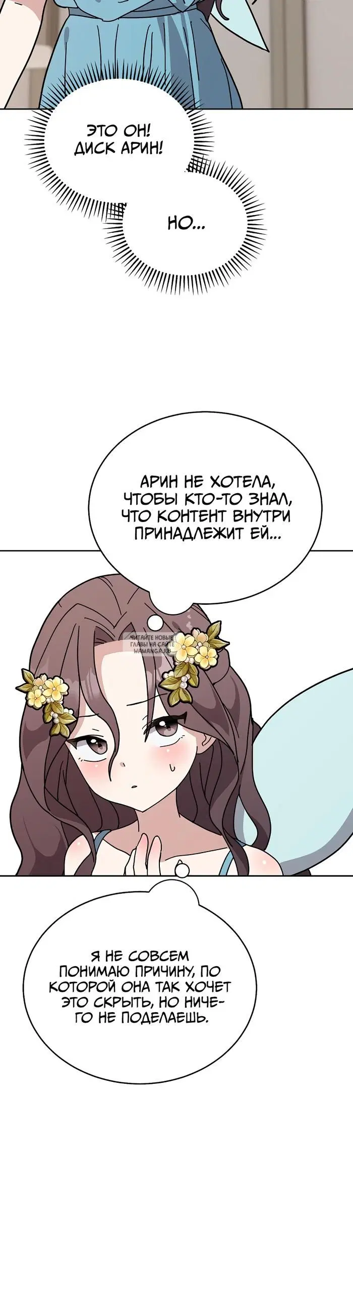 Page 67.000