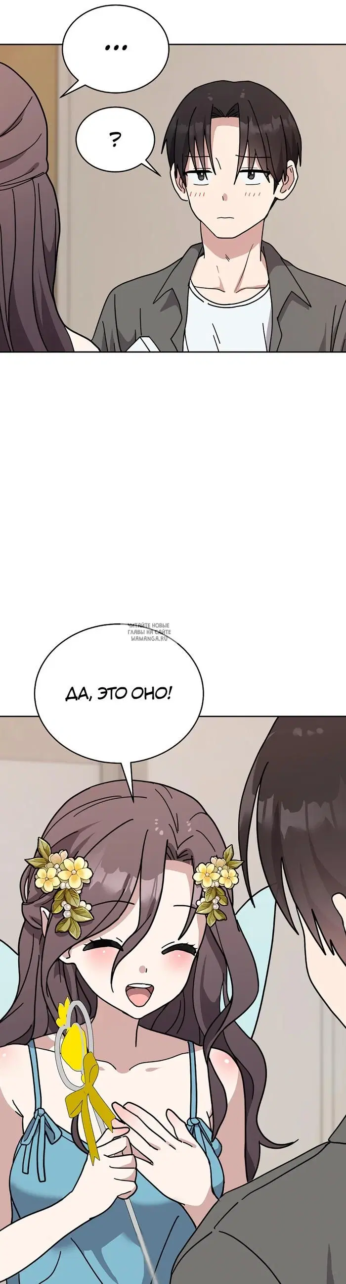 Page 68.000