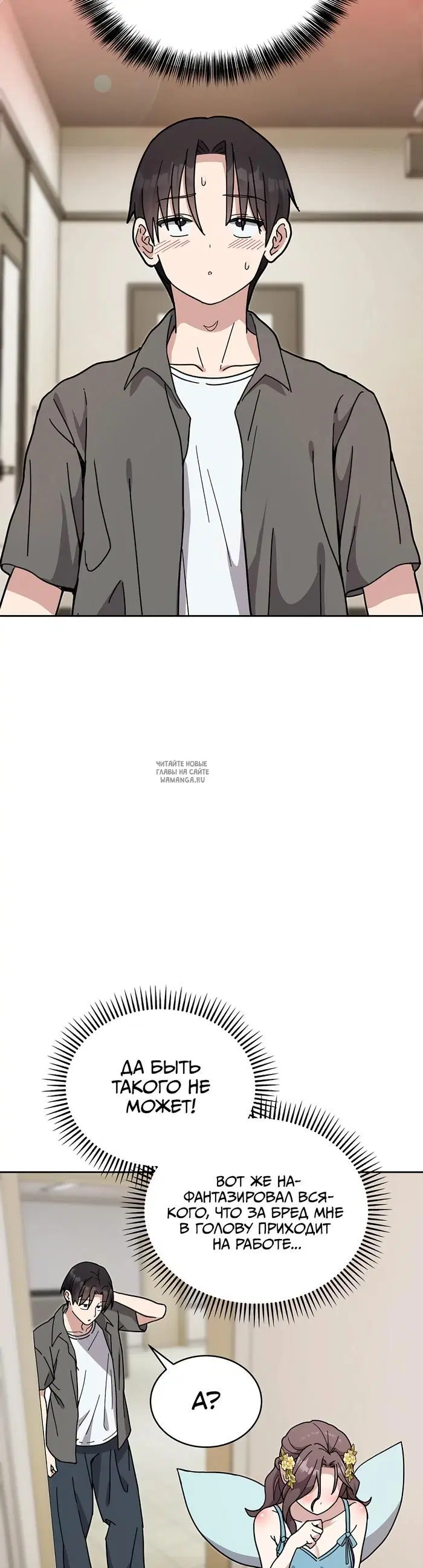 Page 61.000