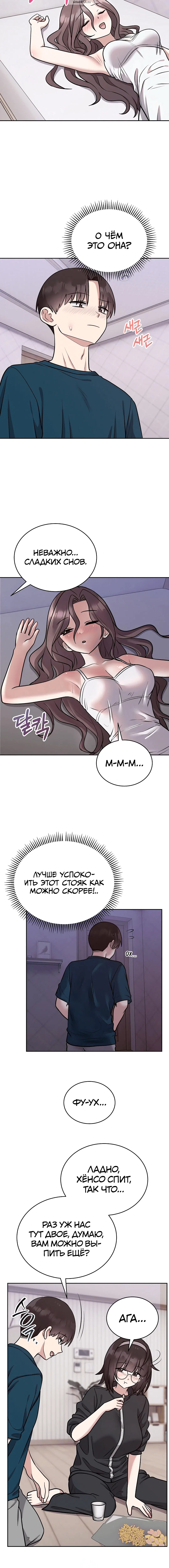 Page 6.001